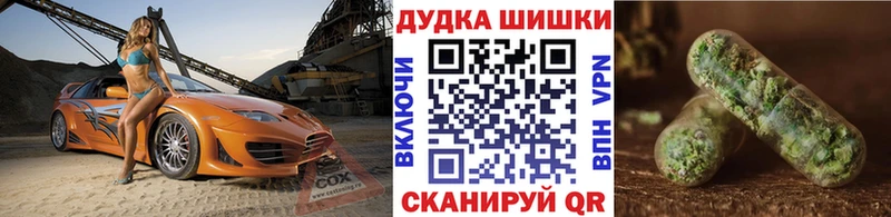Наркотические вещества Мамоново Бошки Шишки  МЕГА как зайти  МЕФ  Амфетамин 