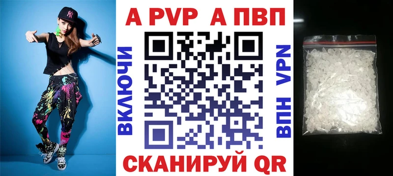 omg вход  Мамоново  A PVP VHQ  цены наркотик 
