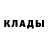 Кодеиновый сироп Lean Purple Drank Brian Hartman