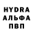 Амфетамин Розовый Daler Umirbev