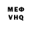 Метадон VHQ paisely highLighte