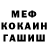 КЕТАМИН VHQ Jambo *#