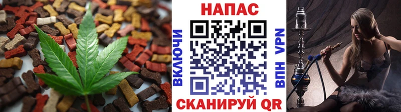 Cannafood марихуана Мамоново