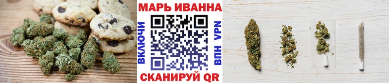 Cannafood конопля  Мамоново 