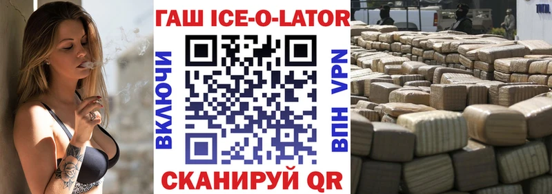сайты даркнета официальный сайт  цены   Мамоново  ГАШ гарик 