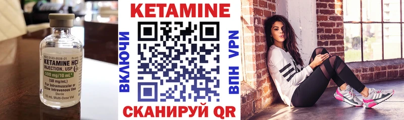 Кетамин VHQ мега как зайти Мамоново