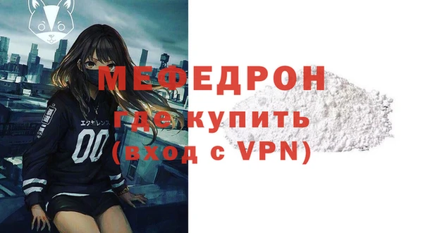 ПСИЛОЦИБИНОВЫЕ ГРИБЫ Новокубанск