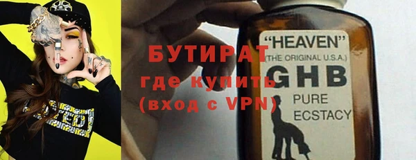 соль курить ск Новозыбков