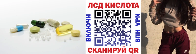 LSD-25 экстази кислота  дарнет шоп  Мамоново 