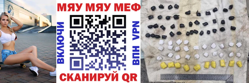 магазин продажи наркотиков  Мамоново  Меф мука 