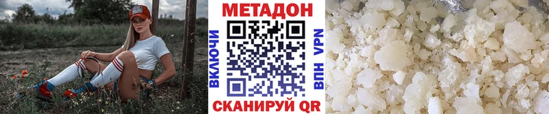 Метадон мёд  Мамоново 