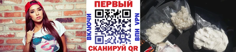 Метамфетамин мет Мамоново