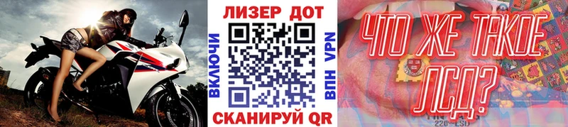 Марки NBOMe 1,8мг  Мамоново 